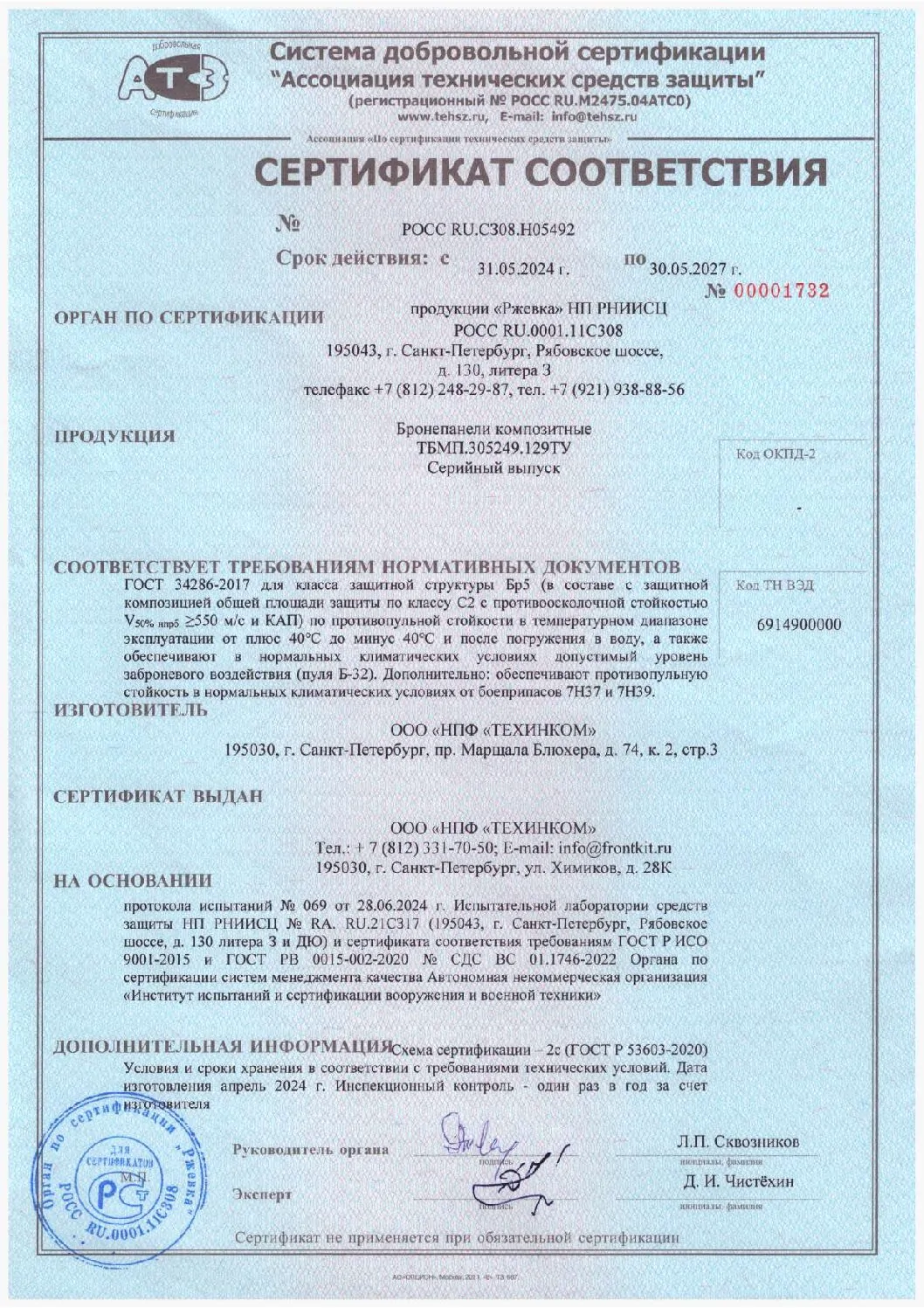Главная